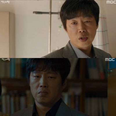 ▲사진=방송캡처