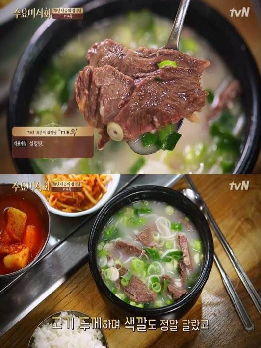 ▲(사진=방송캡처)