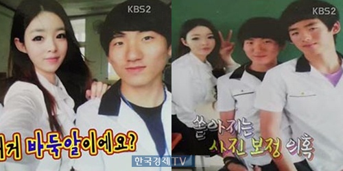 ▲사진=방송캡처