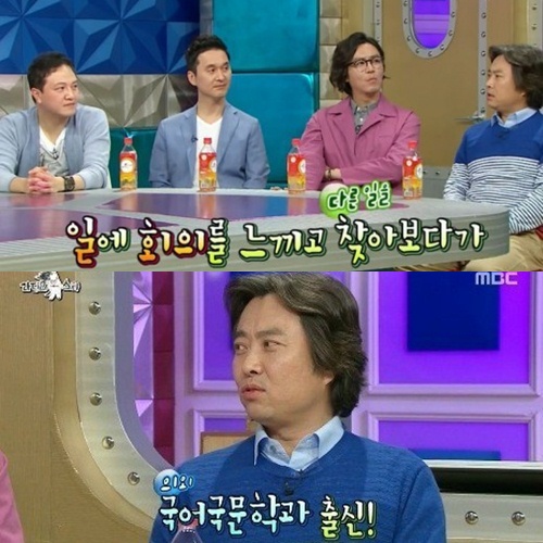 ▲사진=방송캡처