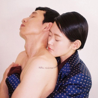 봉태규 하시시박 ‘므흣한 커플화보?’