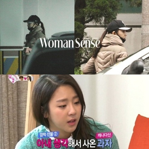▲(사진=우먼센스/방송캡처)