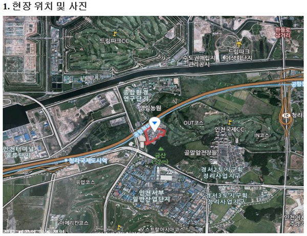 ▲사진제공=국민권익위원회