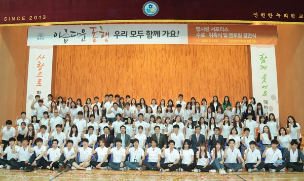 ▲사진제공=법무부