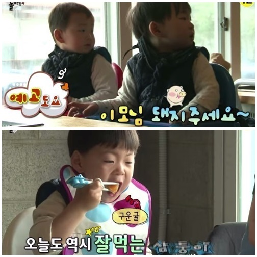 ▲슈퍼맨이돌아왔다삼둥이