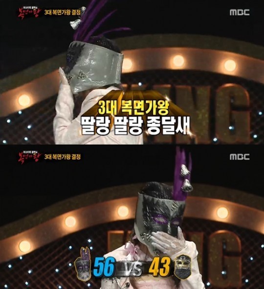 ▲(사진=방송캡처)