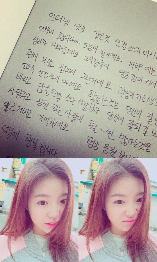 ▲(사진=조혜정SNS)