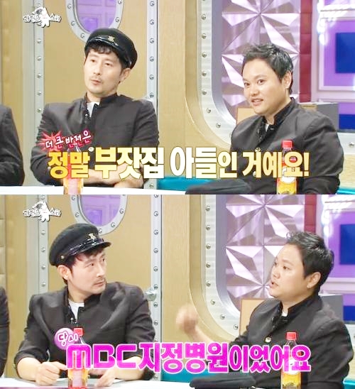 ▲사진=방송캡처