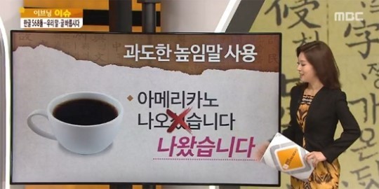 ▲(사진=방송캡처)
