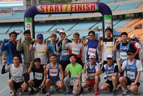 ▲조해현대구지법원장(뒷줄왼쪽6번째)등직원들이완주를위해출발전파이팅을외치고있다.(사진제공=대구지법)