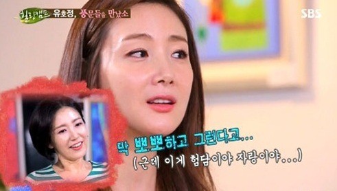 ▲(사진=방송캡처)