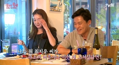 ▲(사진=방송캡처)