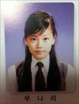 ▲우나리(사진=온라인커뮤니티)