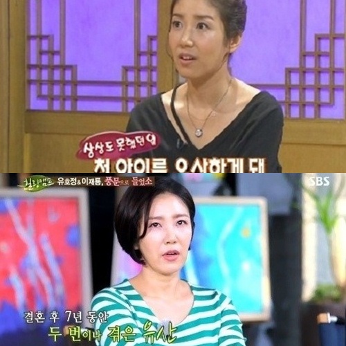 ▲사진=방송캡처