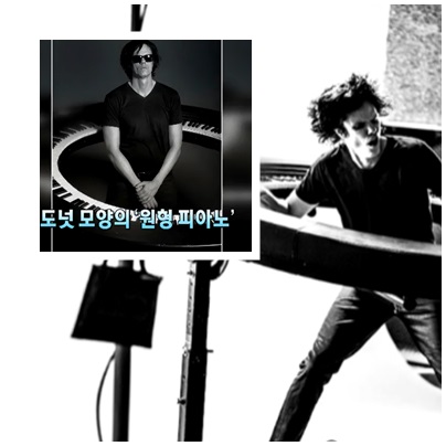 국립국악원 피리 정악보 발간 ‘황당 원형피아노…뭐지?’