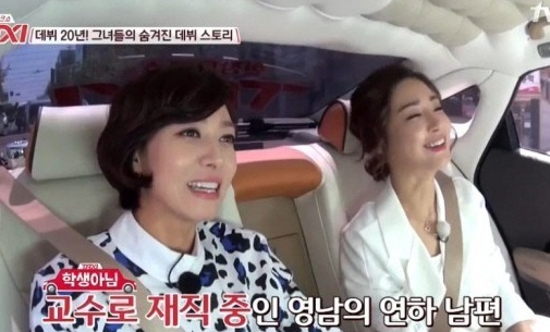 ▲사진=방송캡처