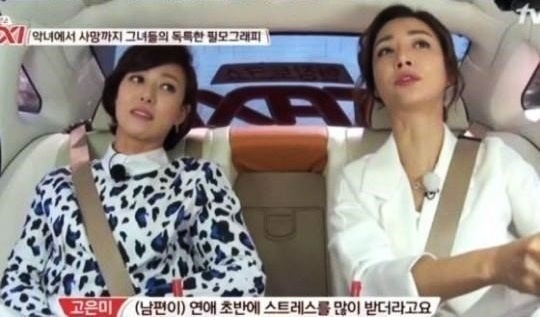 ▲사진=방송캡처