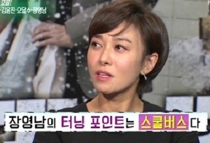 ▲사진=방송캡처