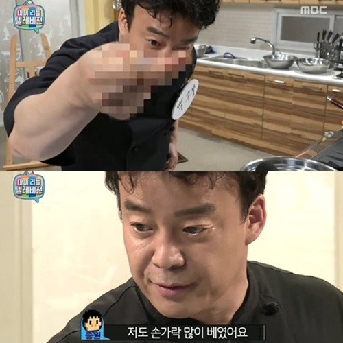 ▲사진=방송캡처
