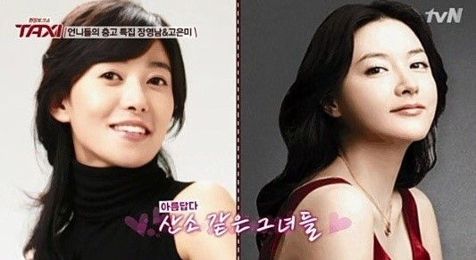 ▲사진=방송캡처