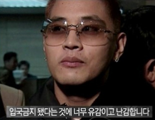 ▲사진=방송캡처
