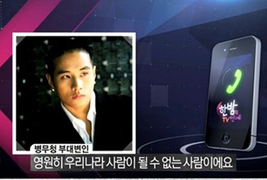 ▲사진=방송캡처