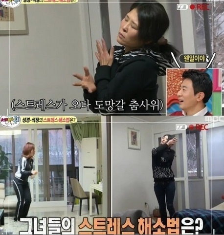 ▲사진=방송캡처