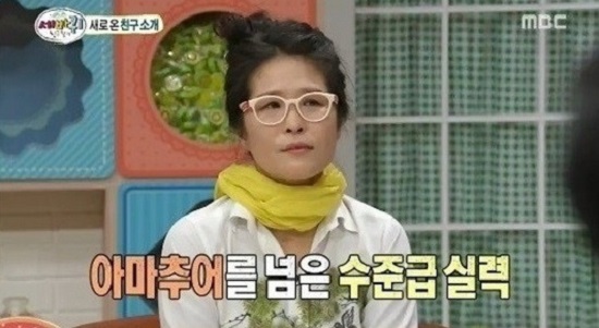 ▲(사진=방송캡처)