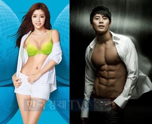 정은우 "박한별 내숭 없는 모습에 반했다"...첫 키스는?