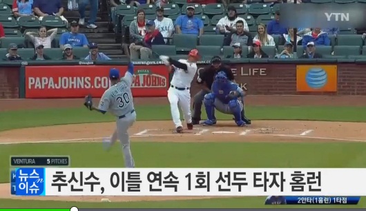 ▲(사진=방송캡처)