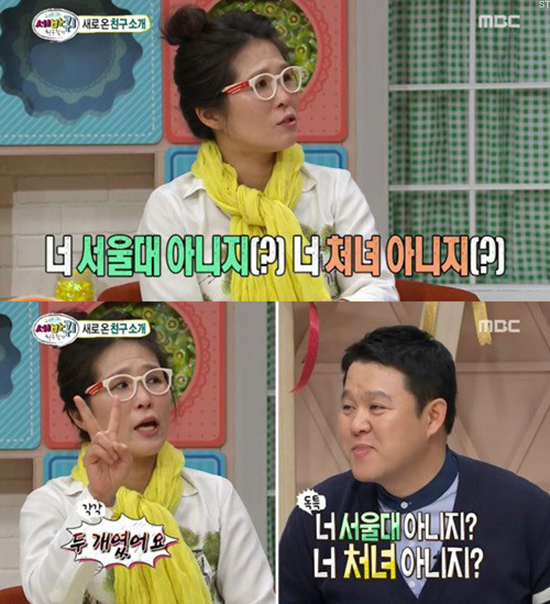 ▲(사진=방송캡처)