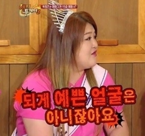 ▲사진=방송캡처