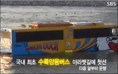 서울역 고가 수목원 조성, 물을 거르는 버스…대박