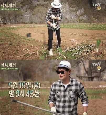 삼시세끼 이서진 ‘과거 출연 소감 물어보니?