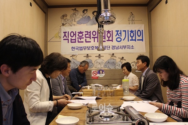 ▲이흥수소장,박상현회장등이참석해출소자들의직업훈련및취업알선에대해논의를하고있다.(사진제공=한국법무보호복지공단경남서부지소)