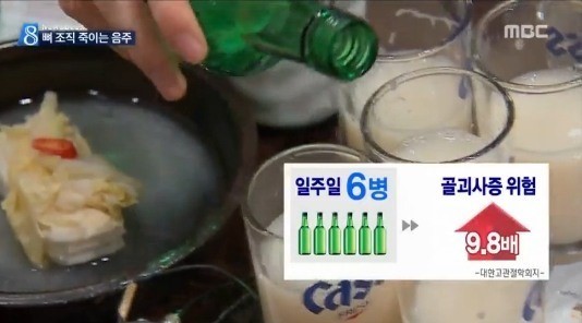 ▲(사진=방송캡처)
