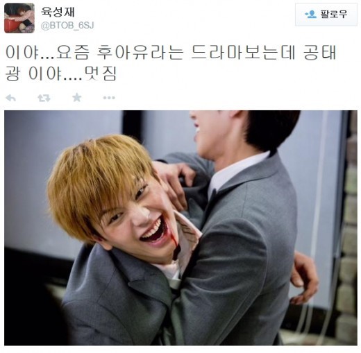 ▲사진=트위터캡처