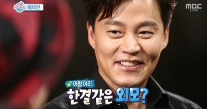 ▲사진=방송캡처