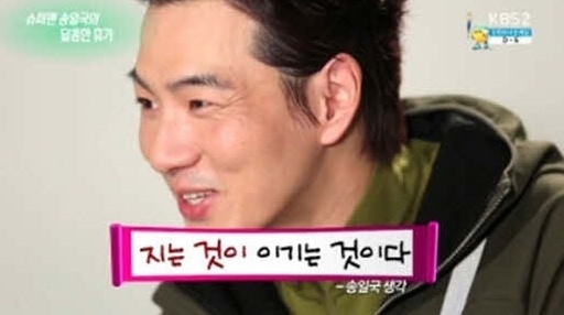 ▲사진=방송캡처