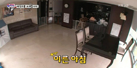 정승연 판사-송일국 ‘억소리 나는 집 시세…얼마길래?’