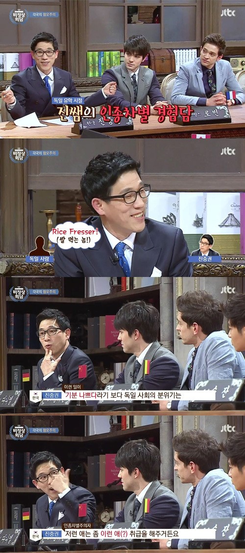 ▲(사진=방송캡처)
