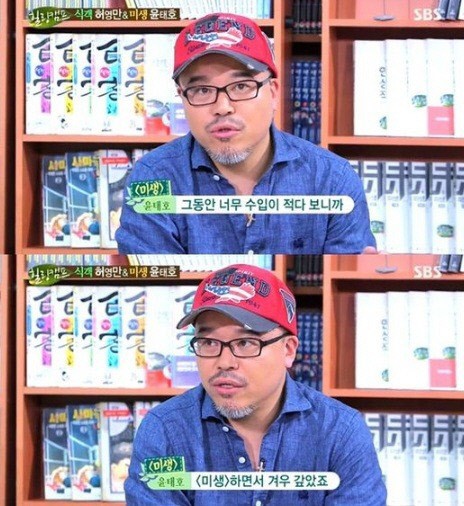 ▲(사진=방송캡처)