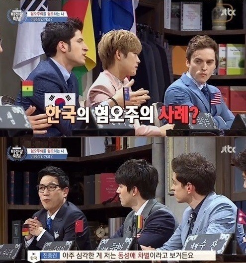 ▲(사진=방송캡처)
