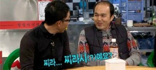 ▲(사진=방송캡처)