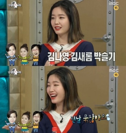 ▲(사진=방송캡처)