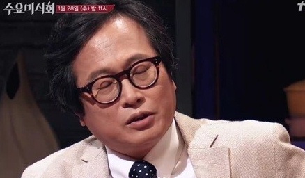 ▲사진=방송캡처