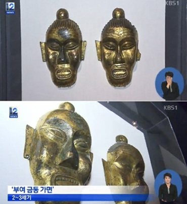 인류 최고 석기 발견, '고대 한국사람 이렇다?'