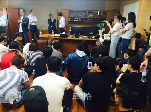 ▲구조조정에반대하는학생들이총장과대치중이다.(사진제공=대구대공대위)
