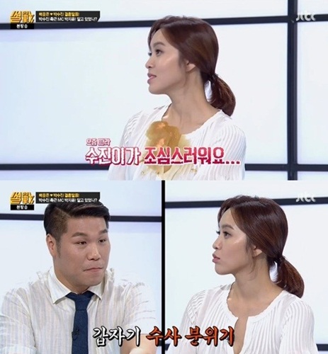 ▲(사진=방송캡처)