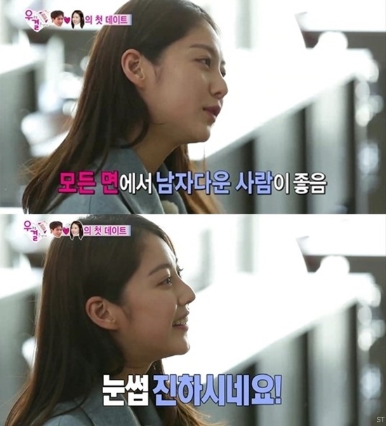 ▲(사진=방송캡처)
